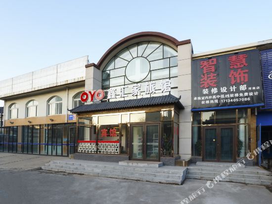 Xinhui hotel - last minute hotel in Shenyang