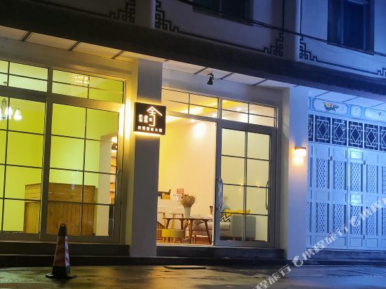 Yuetinglanshe Inn - last minute hotel in Dali