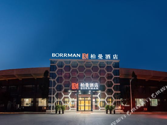 Berman Hotel - last minute hotel in Jiaozuo