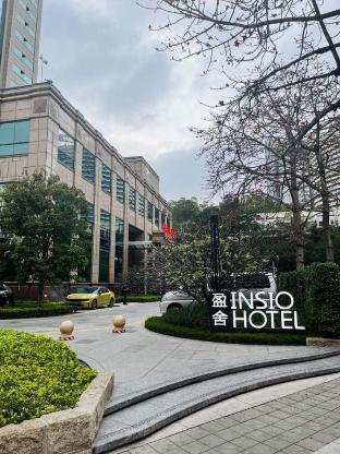 Insio Hotel - last minute hotel in Shenzhen