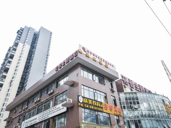 Floral Theme Hotel - last minute hotel in Chengdu
