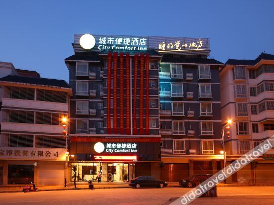 City Comfort Inn Baise Leye — hotel in Tongle