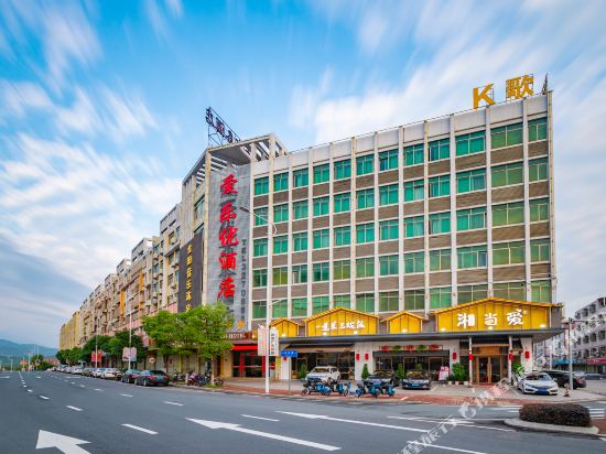 Ai Le You Business Hotel in Heyuan, People's Republic of China