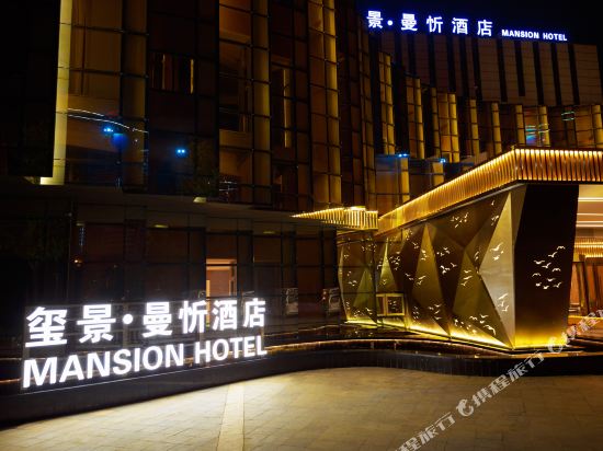Mansion Hotel - carbon neutral hotel in Kunming
