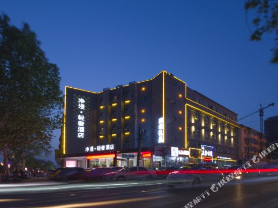 Jingman Qingshe Hotel in Shangqiu, People's Republic of China