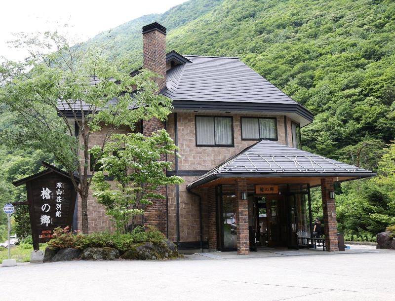 Yari No Sato in Takayama, Japan