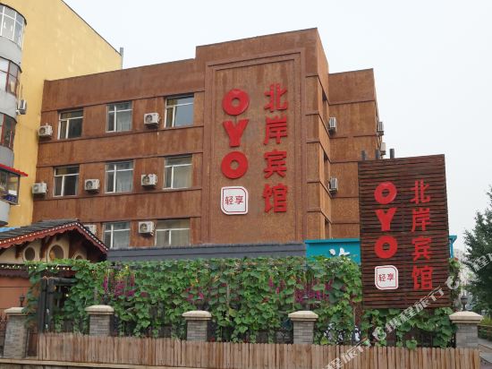 Bei’an Business Hotel in Fushun, People's Republic of China