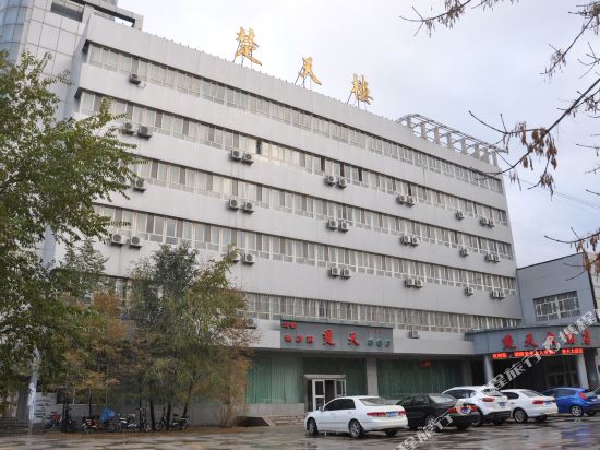 Chutian Hotel — hotel near Bole Alashankou Airport