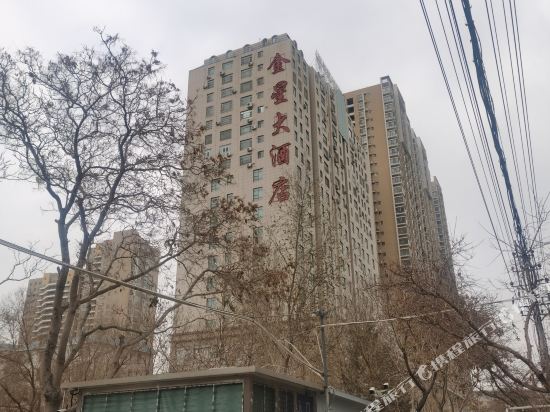 Golden Star Hotel in Korla, People's Republic of China