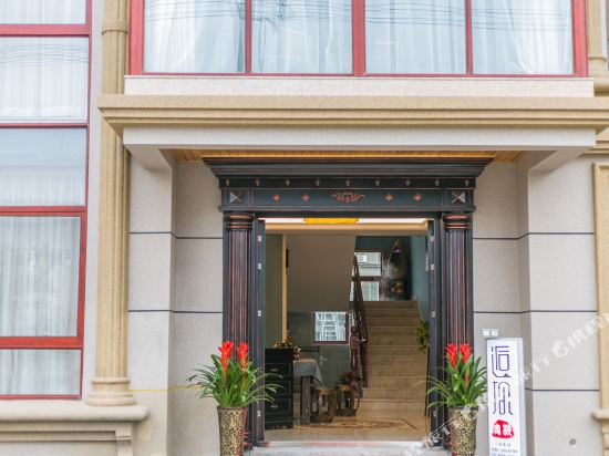 Homie in Zhoushan, People's Republic of China