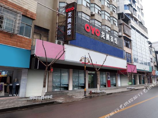 Chongyang Longteng Hotel — hotel in Chongyang