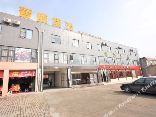 Aiyi Hotel - last minute hotel in Chengdu