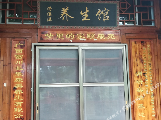 Dream home - last minute hotel in Fuyang