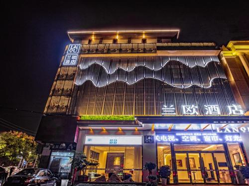 Lanou Hotel - last minute hotel in Jingzhou