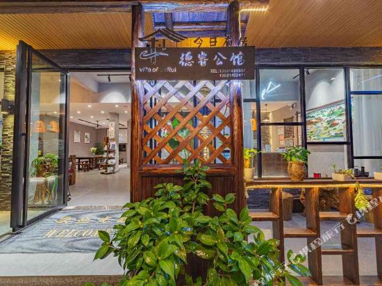 Danxia Mountain Derui Hotel in Renhua, People's Republic of China