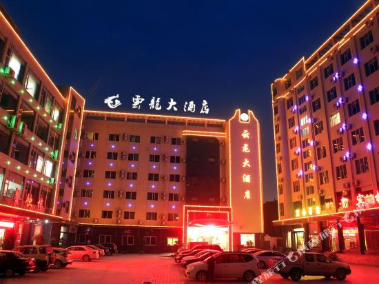 Yunlong Hotel — Zhuxi Chengguanzhen