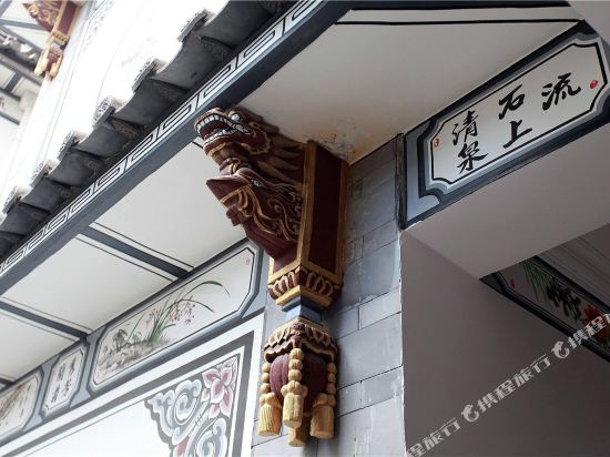 Fenglong Inn - carbon neutral hotel in Dali