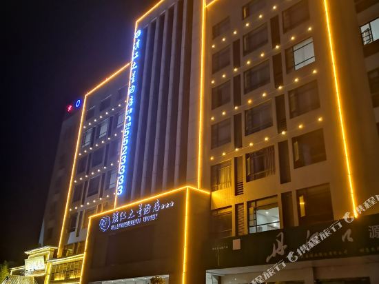 Binjiang Zhixing Hotel in Danjiangkou, People's Republic of China