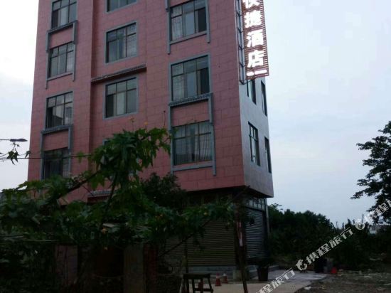 Caiyun Express Hotel Luoping County in Luoxiong, People's Republic of China
