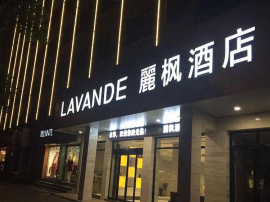 Lavande Hotel Hengyang Changsheng Xi Lu Nan Hua University Branch — Hengyang