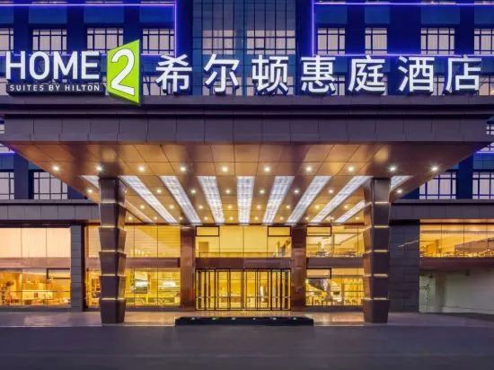 Home2 Suites by Hilton Xinjiang Kuche in Kuqa, People's Republic of China