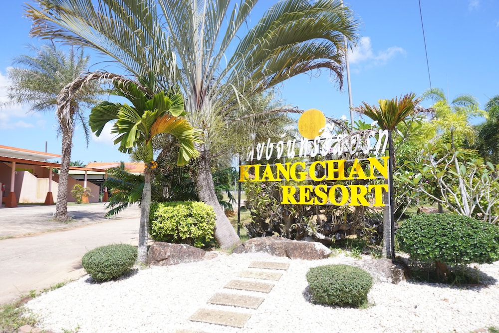 Kiangchan Resort - last minute hotel in Sawi
