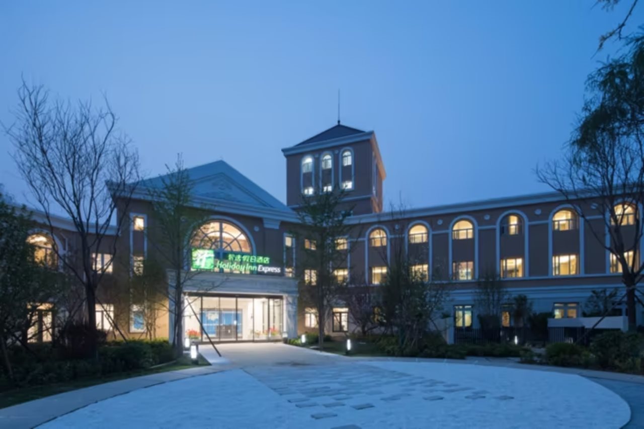 Holiday Inn Express Beijing Badaling — hotel in Yanqing