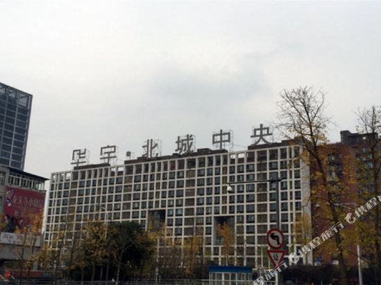 Xingtai Hotel - carbon neutral hotel in Chongqing