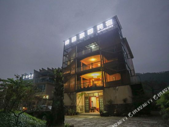 Lishui ShiHuaJiaYuan Inn in Lishui, People's Republic of China