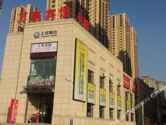 Jinan Marriott Hotel - last minute hotel in Jinan