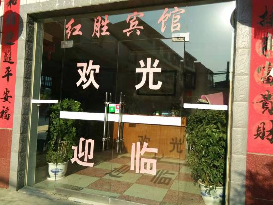 Lusxi hongsheng hotel in Luxi, People's Republic of China