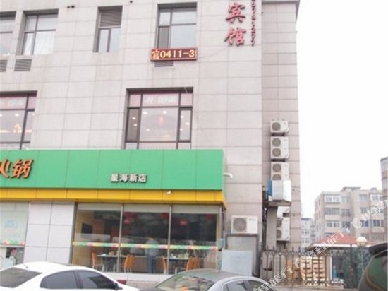 Hailanxing Hotel - last minute hotel in Dalian