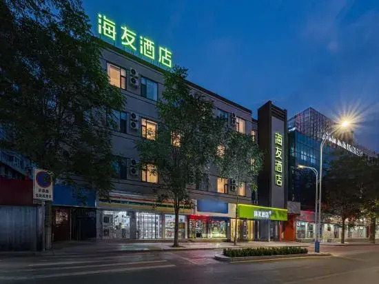 Yinhai Express Hotel in Yuanping, People's Republic of China