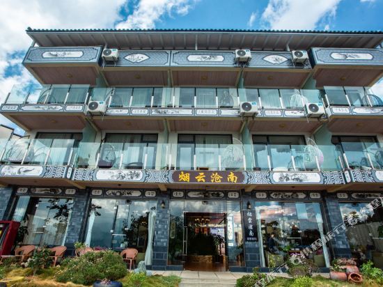 Yanyuncangnan - carbon neutral hotel in Dali
