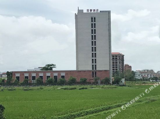 Heico Hotel in Taishan, People's Republic of China