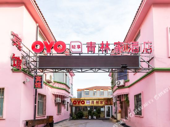 QingLin Business Hotel in Qingdao, People's Republic of China