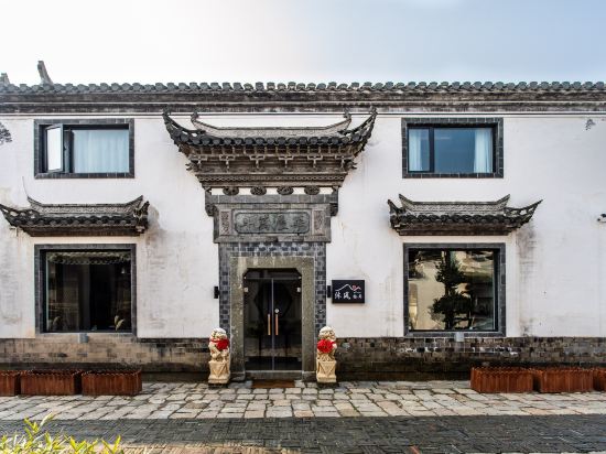 Mufeng Shinian Inn in Yixing, People's Republic of China