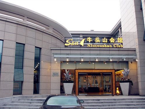 Niutoushan Leisure Clubhouse in Linhai, People's Republic of China