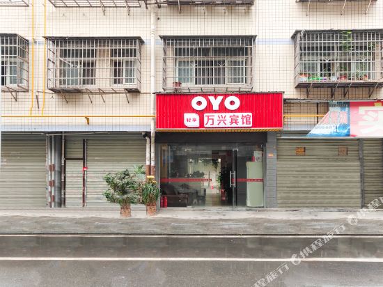Wanxing hotel changsha - last minute hotel in Changsha