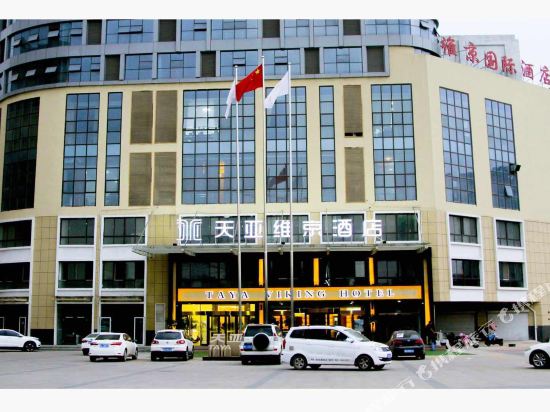 Tianya Weijing Hotel — hotel in Jinxiangzhen
