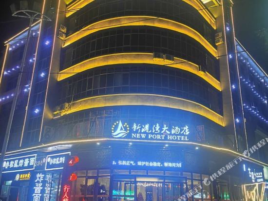 Xgwdjd - last minute hotel in Qingyang