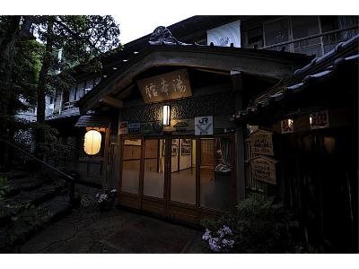 Yumotokan - last minute hotel in Izu