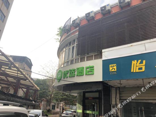 99 Inn Selected - last minute hotel in Xuzhou