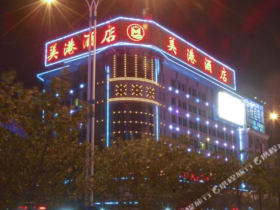 Meigang Hotel — hotel in Heyuan