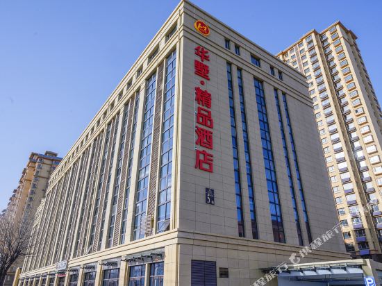 Huashu Hotel — hotel in Dezhou