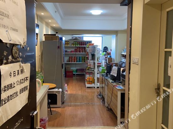 Tule Hotel - carbon neutral hotel in Suining