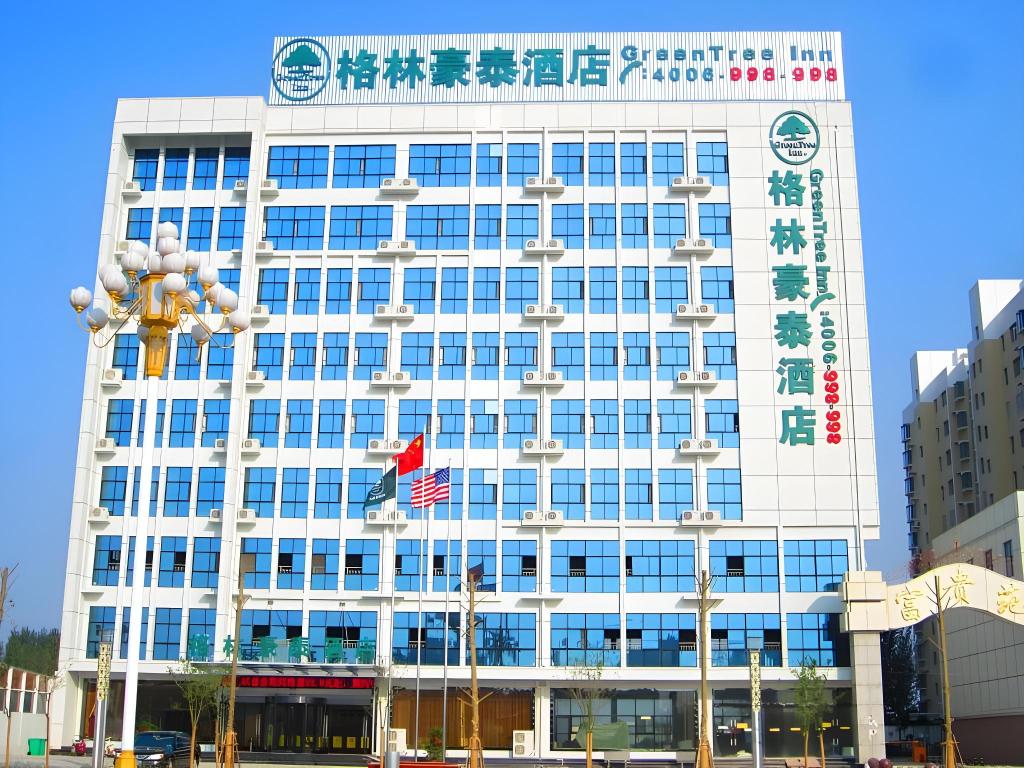 GreenTree Inn ShanDong JiNing WeiShan Lake International Wetland Park Business Hotel in Zaozhuang, People's Republic of China