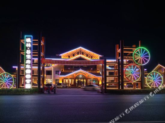 Huanren Fenglin Guli RV camping Town Hotel — hotel in Huanren