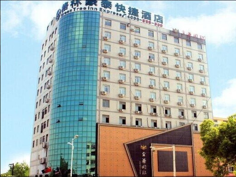 GreenTree Inn Anhui Fuyang Funan East Huaihe Road Express Hotel — hotel in Funan Chengguanzhen