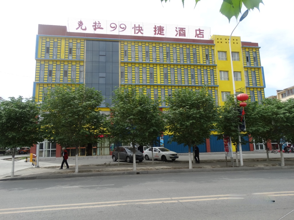 Carat 99 Express Hotel in Kuytun, People's Republic of China